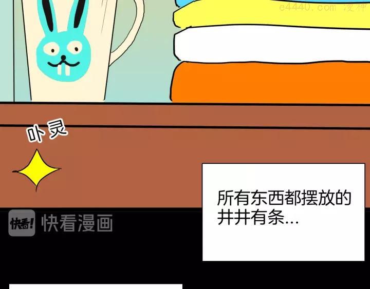 第129话 雨镇（下）1