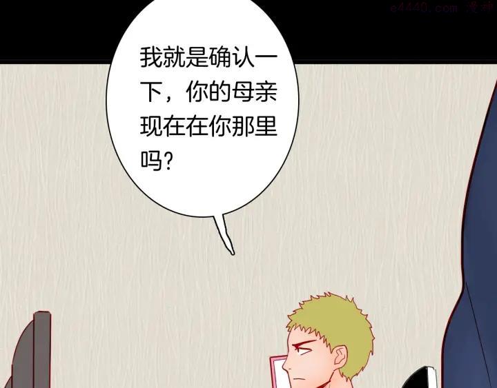 第120话 盆景艺术家（上）1