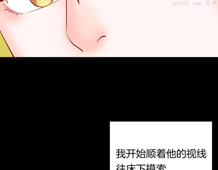 第98话 消失的记忆（上）0