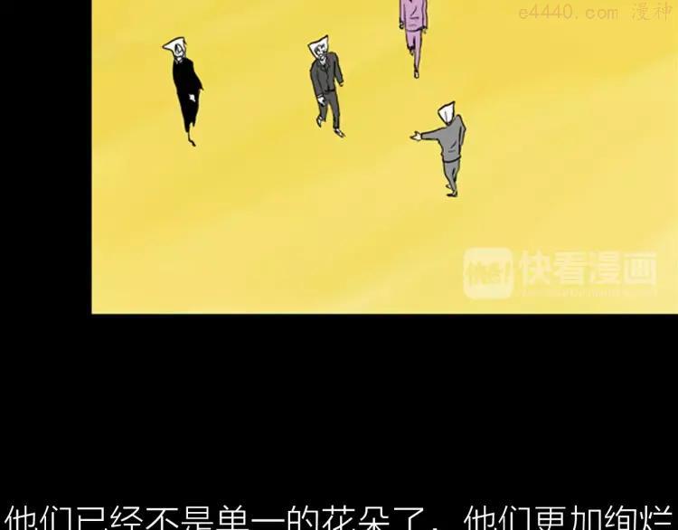 第25话 铅华背后的爱0