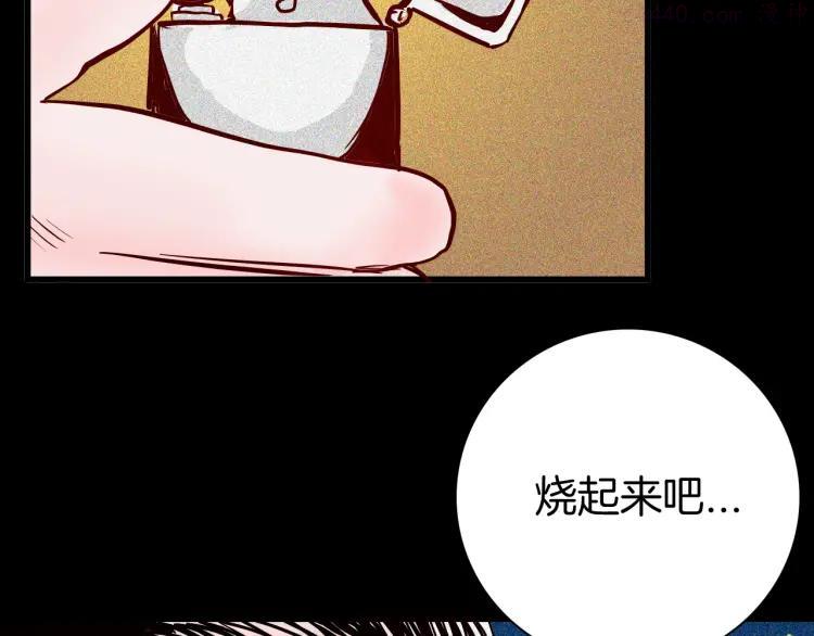第51话 月球（下）1