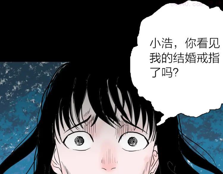 第45话 爱你4