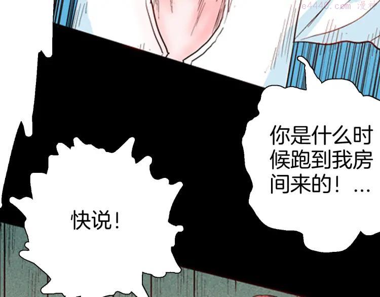 第78话 租房（中）1