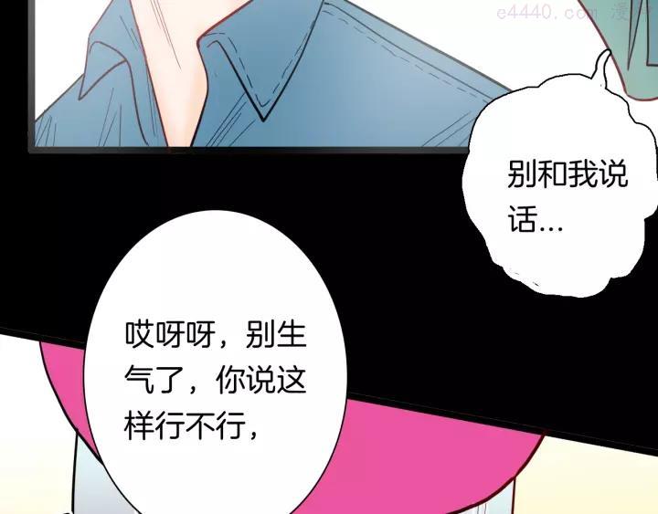 第138话 袋鼠（上）3