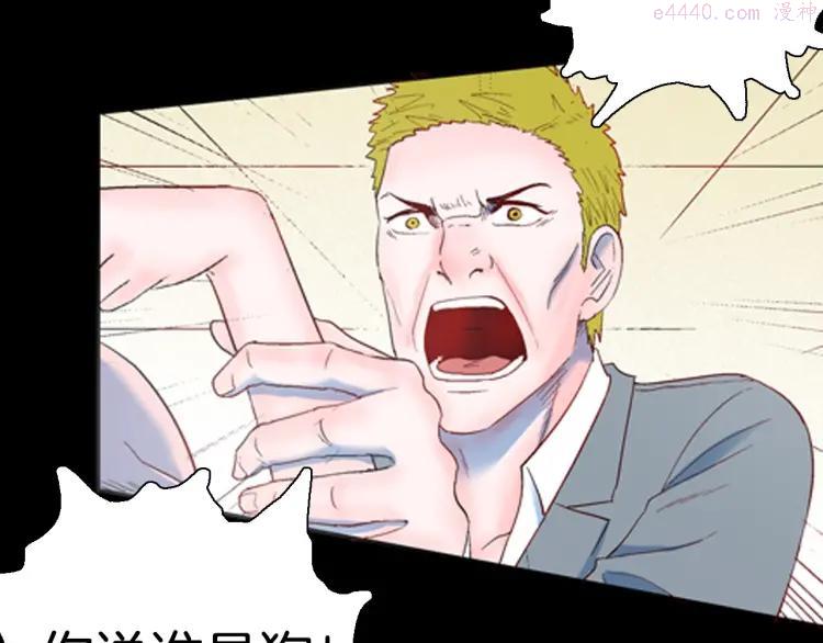第85话 风（中）2