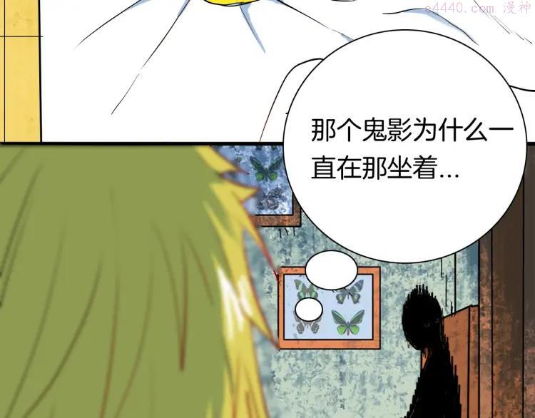 第98话 消失的记忆（上）1
