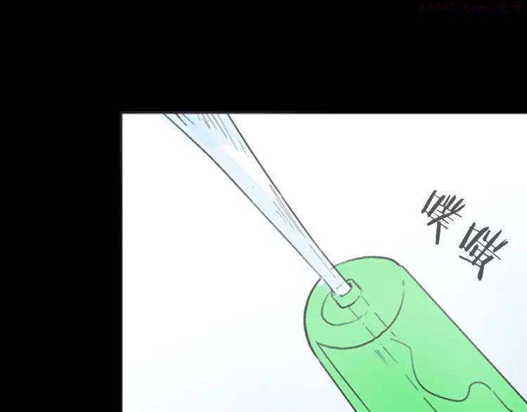 第82话 竹子素（下）3