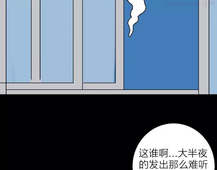第26话 楼下的琴声1