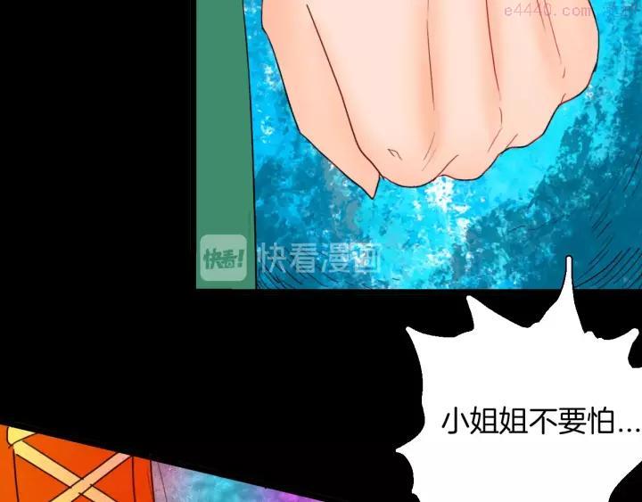 第111话 “新世界”（3）2