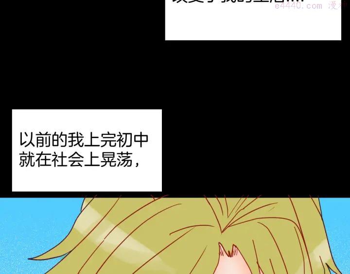 第117话 吃播2