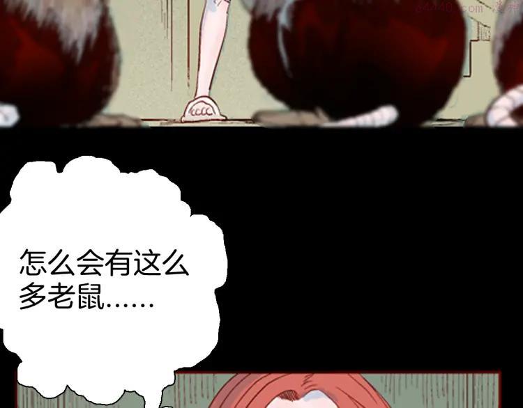 第78话 租房（中）1