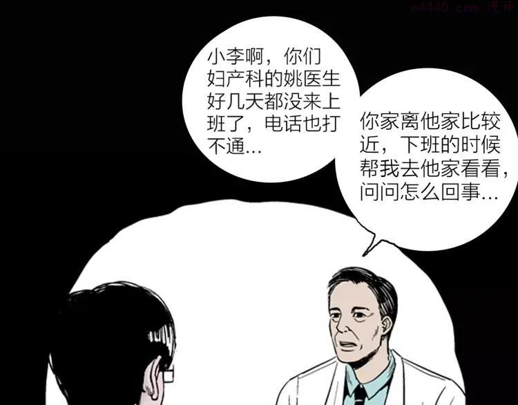 第10话 心之岛（九）0
