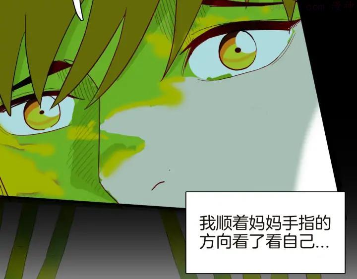 第142话 望子成“龙”（下）2