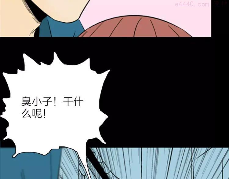 第29话 永恒的爱（上）3