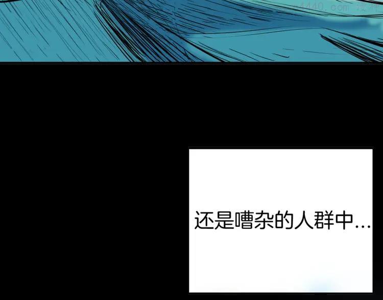 第48话 黑影！3