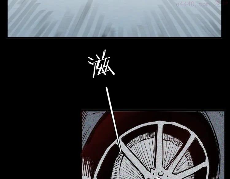 第49话 月球（上）2