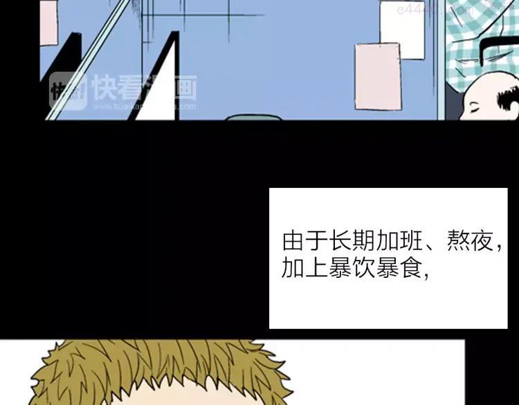 第31话 压力真让人头大（上）4