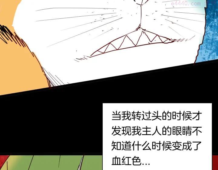 第119话 鼠疫2