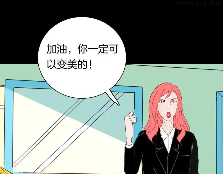 第100话 整容（上）3