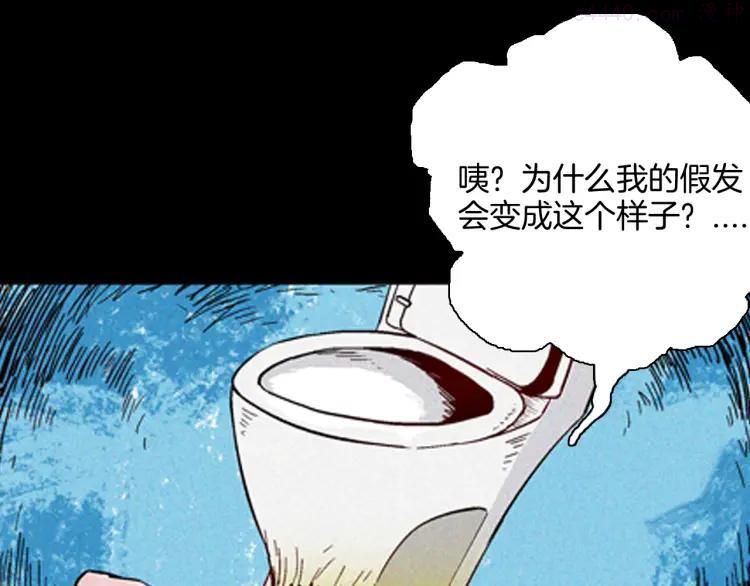 第61话 假发（二）0