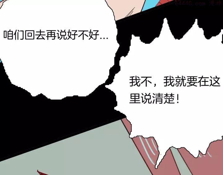 第108话 佛（下）1