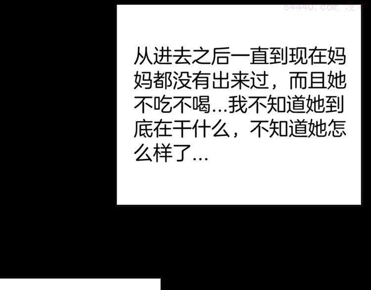 第45话 爱你0
