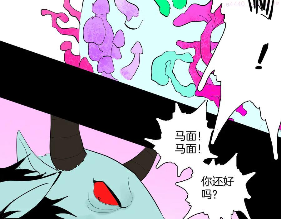 第168话 无常（六）1