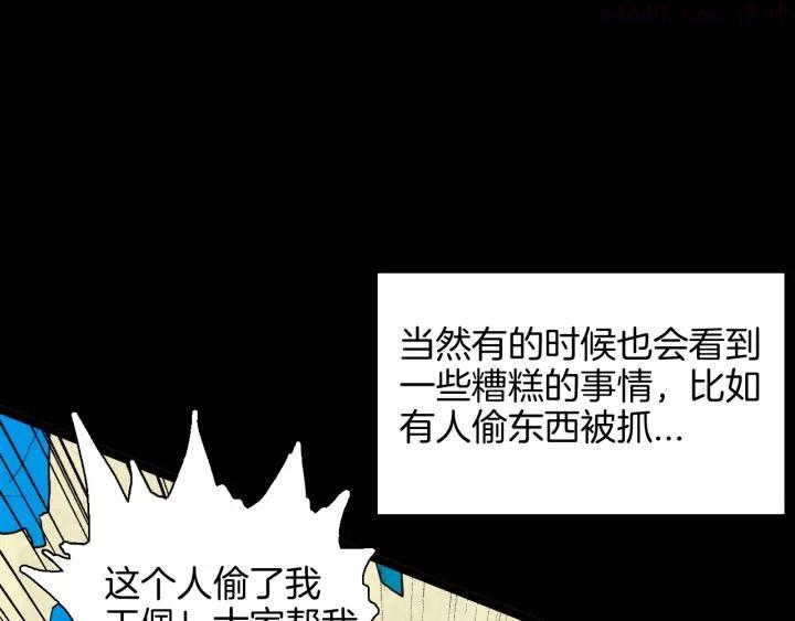 第127话 旁观者4