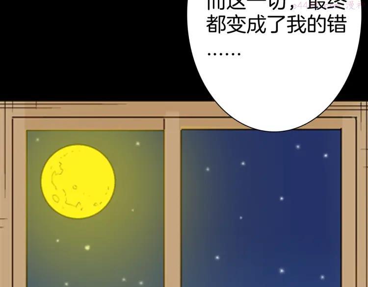 第81话 竹子素（中）4