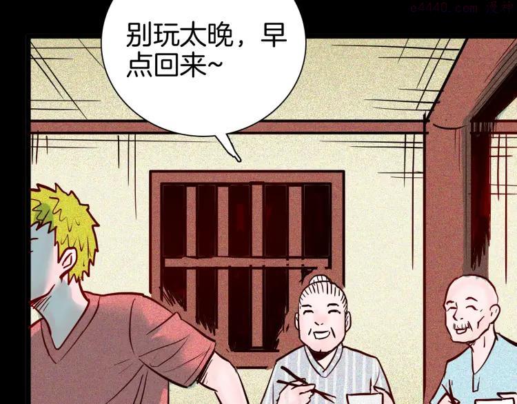 第71话 灯笼！1