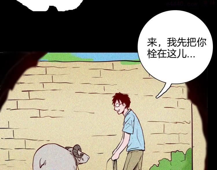第62话 白洞！3