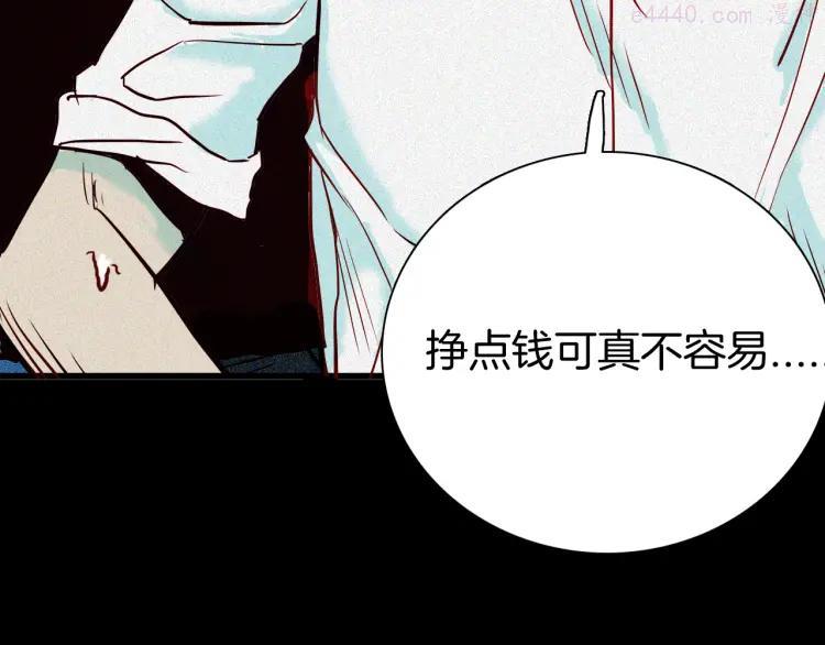 第51话 月球（下）3