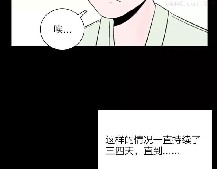 第30话 永恒的爱（下）4