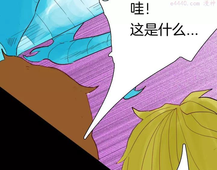 第110话 “新世界”（2）2