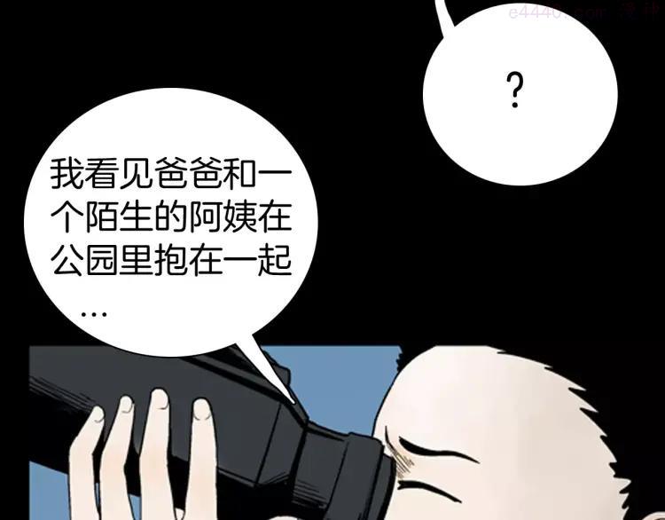 第39话 海市蜃楼（上）4