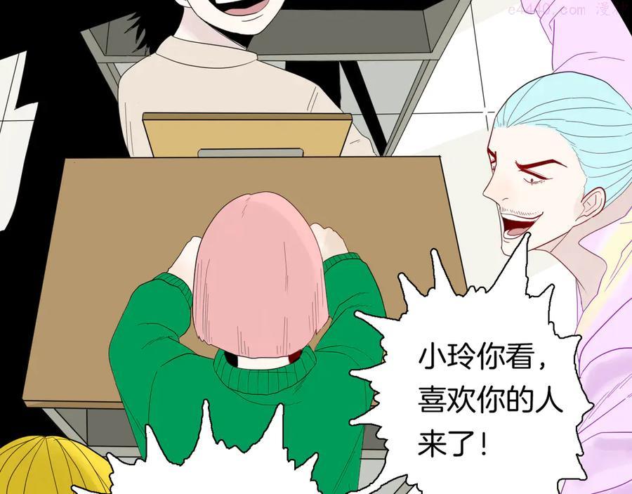 第159话 矮个子烦恼（上）1