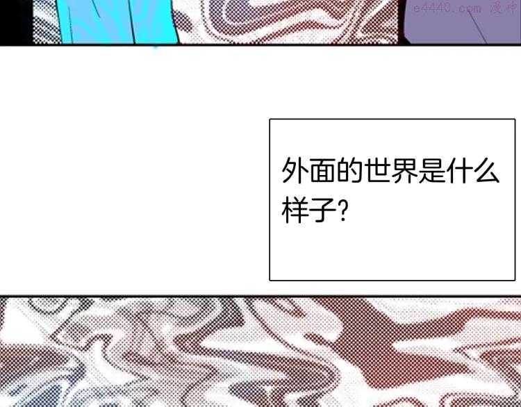 第88话 黑色幻想！3