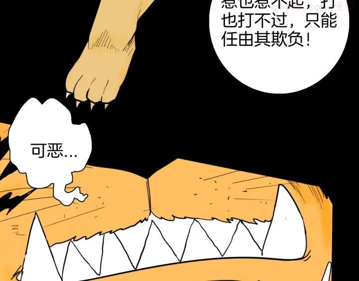 第148话 困兽与自由2