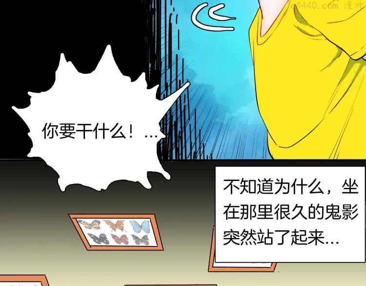 第98话 消失的记忆（上）4