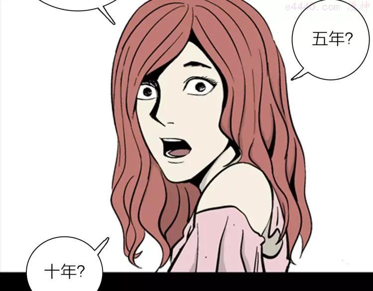 第22话 房子的烦恼3