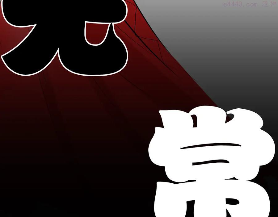第168话 无常（六）4