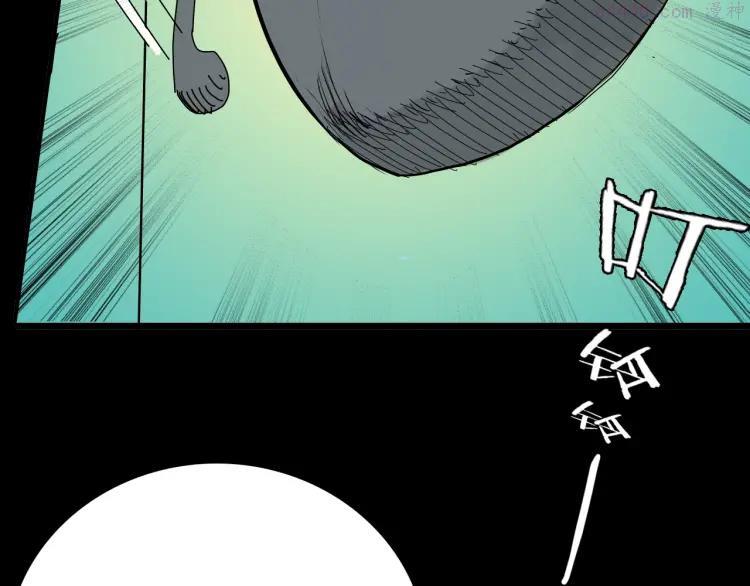 第97话 比目鱼（完）4