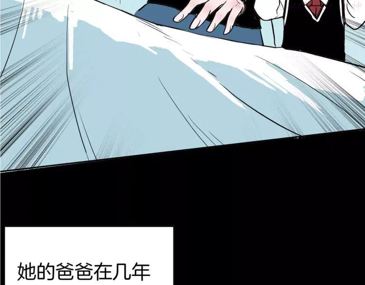 第38话 陪伴1