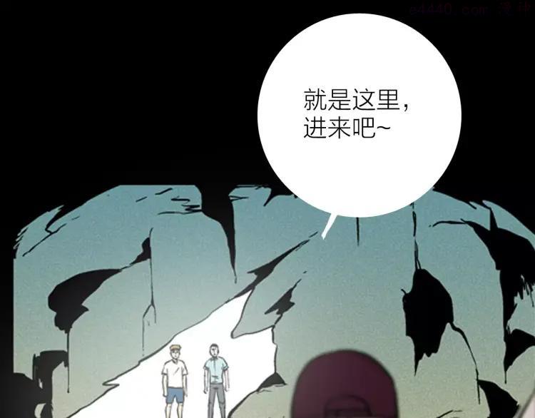 第14话 心之岛（十三）0