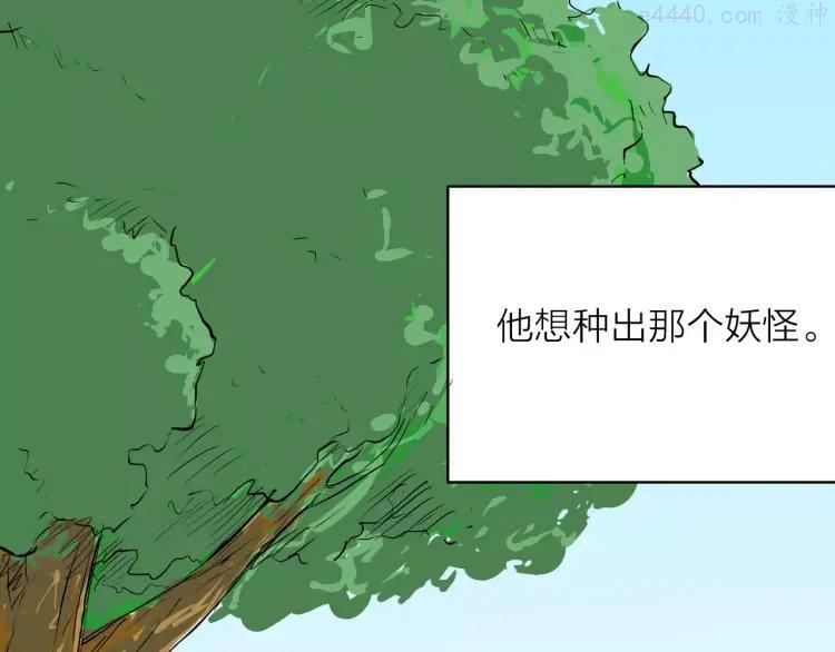 第33话 拥抱3