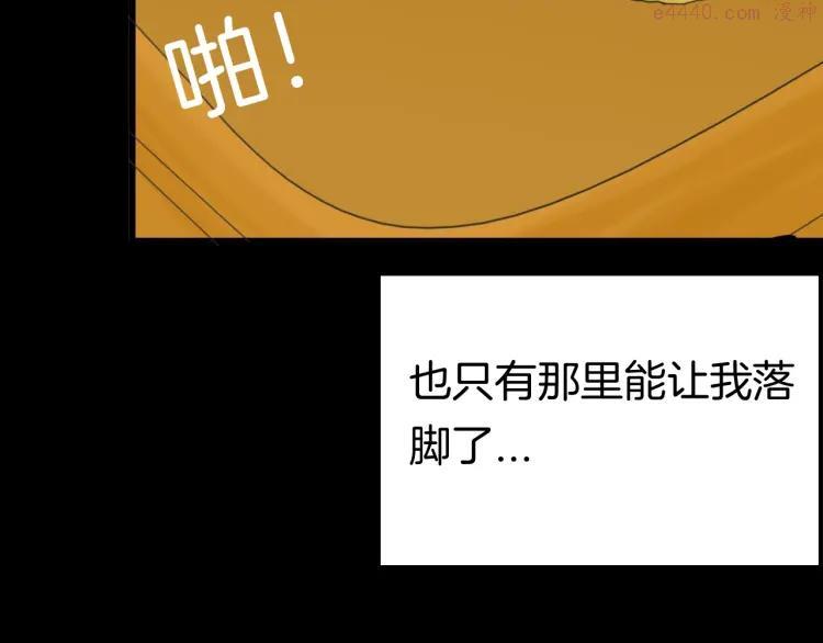 第103话 归乡（上）3