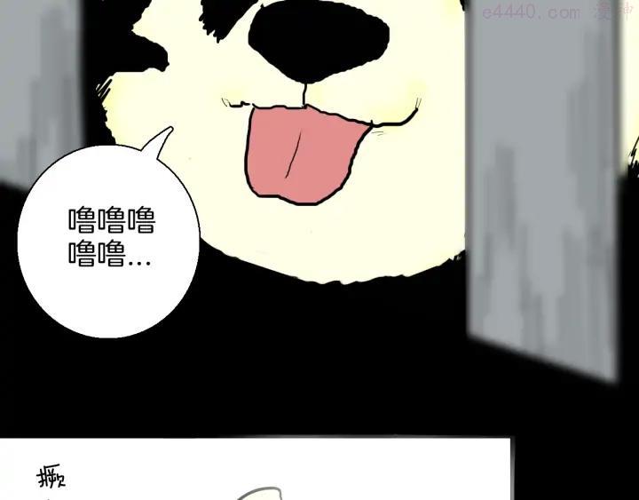第148话 困兽与自由2