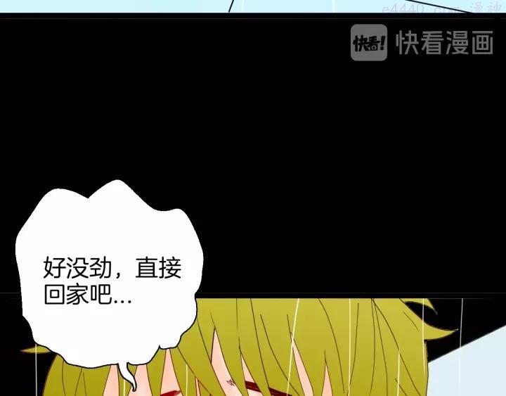 第129话 雨镇（下）1