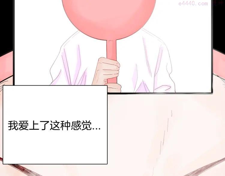 第101话 整容（中）3