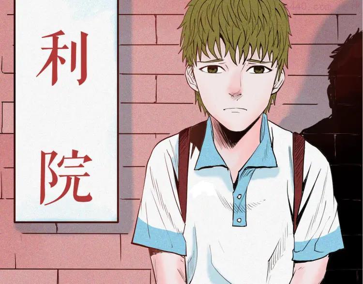 第48话 黑影！1